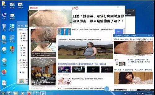 舟山网红爆料新闻报道视频,揭秘热门新闻报道背后的故事