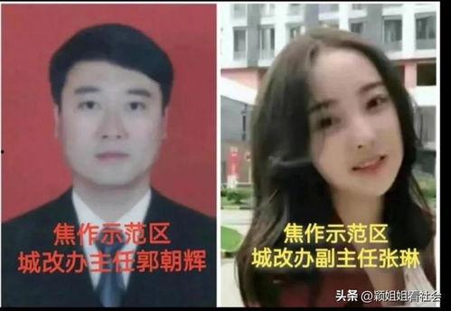 郭主任最新爆料,最新爆料背后的惊人真相