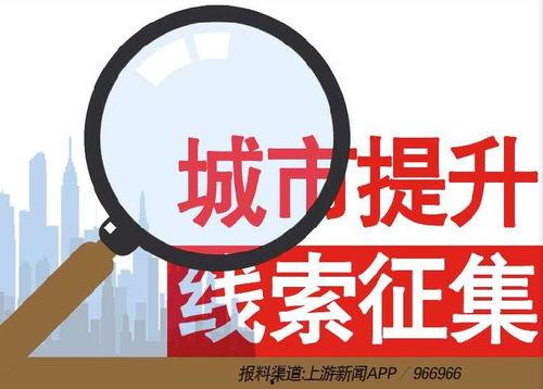玉溪新闻爆料热线电话,共建和谐社区