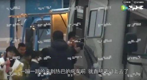 狗仔爆料热巴黄景瑜视频