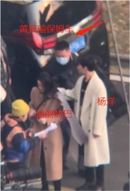 狗仔爆料热巴黄景瑜视频