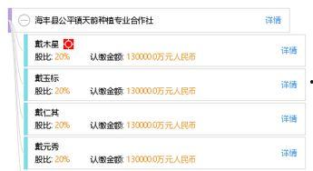 公平镇最新爆料信息网,揭秘幕后真相，一探究竟