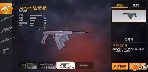荒野行动手机最新爆料,全新玩法与优化升级，带你领略极致生存体验