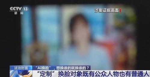 镇平新闻爆料事件视频播放,视频揭示惊人真相