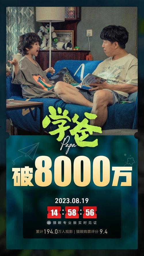 天涯爆料黎明姥姥视频播放,揭秘明星背后的温馨家庭生活