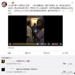 网络爆料网红事件视频,网红事件视频引发全民关注