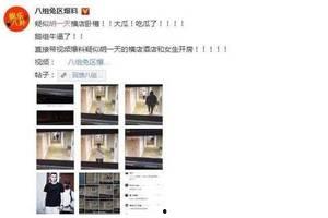 网络爆料网红事件视频,网红事件视频引发全民关注
