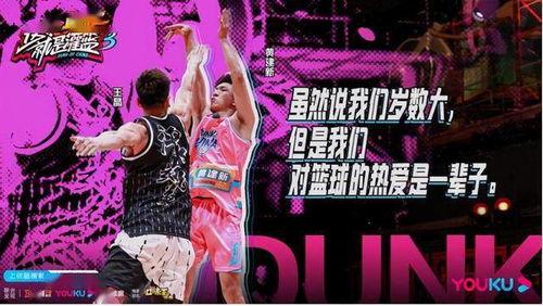 王晶爆料灌篮高手视频全集,灌篮高手视频全集背后的故事与幕后花絮