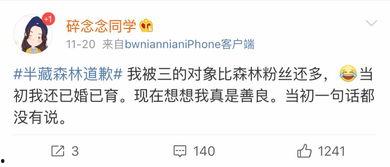 吃瓜软件网红叫什么,揭秘吃瓜软件网红的神秘面纱