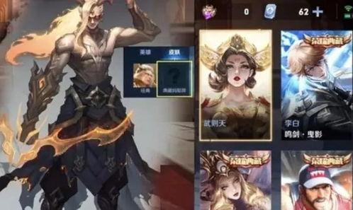 三款传说皮肤爆料最新,神秘爆料背后的华丽蜕变