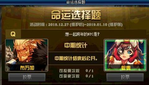 dnf活动爆料最新消息,惊喜福利来袭，玩家狂欢盛宴即将开启！