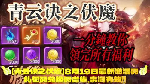 源神最新爆料视频大全,揭秘神秘角色与全新剧情