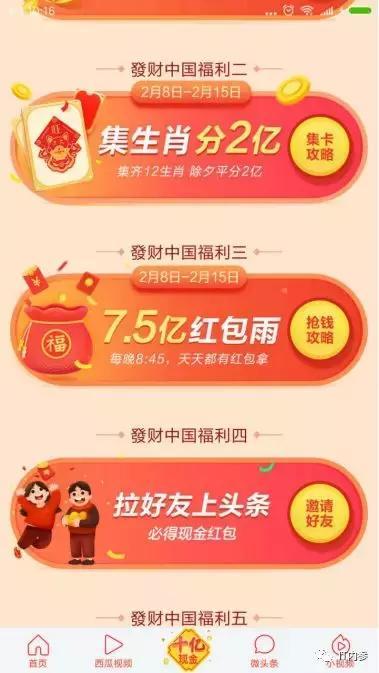娱乐大爆料最新头条,最新头条揭秘娱乐圈惊人内幕！