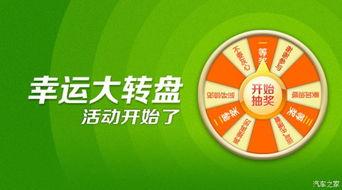一生所爱大转盘最新爆料,揭秘最新爆料，精彩内容抢先看！