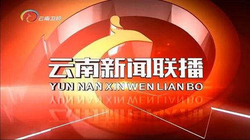 最新返场爆料新闻联播内容,返场热点事件深度解读