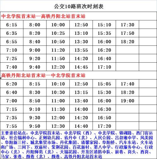 火影最新爆料返场时间表,返场时间表揭晓，经典角色即将回归！