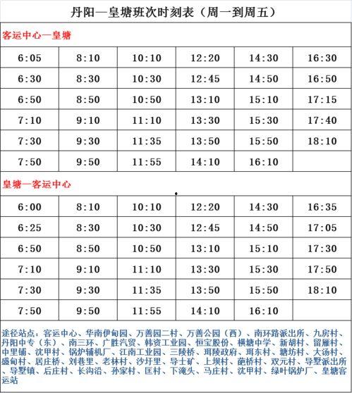 火影最新爆料返场时间表,返场时间表揭晓，经典角色即将回归！