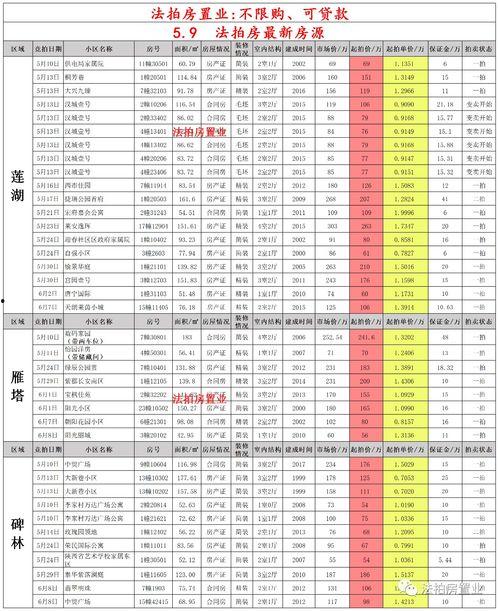 火影最新爆料返场时间表,返场时间表揭晓，经典角色即将回归！