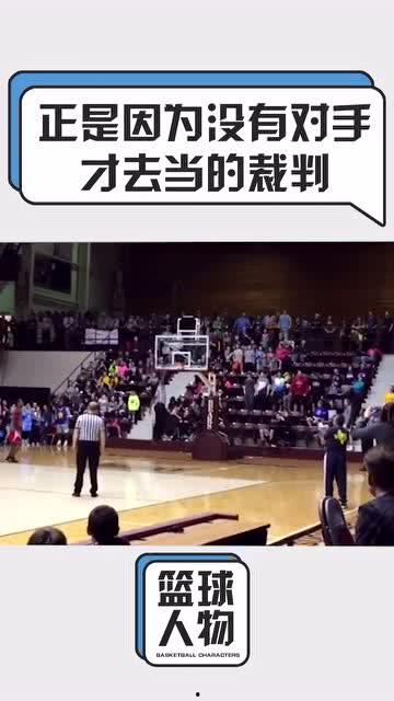 篮球裁判爆料视频,揭秘赛场幕后真相