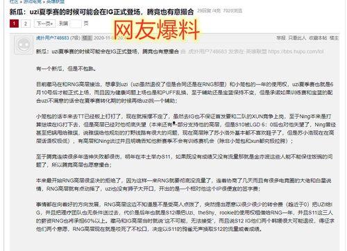 圈内人为什么不敢爆料了,圈内人为何噤若寒蝉，不敢爆料背后的真相