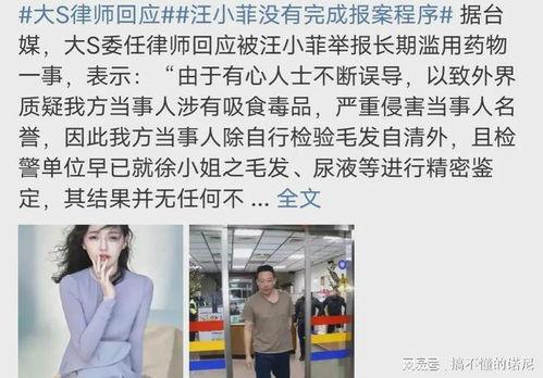 廖玮琪最新爆料新闻,揭秘娱乐圈惊人内幕！”