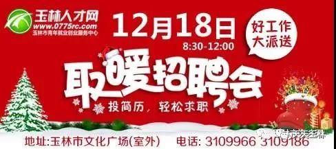 玉林今日爆料,揭秘当地热点事件背后的真相