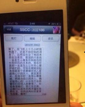 前几年网络爆料出轨视频,昔日恩爱夫妻疑出轨，视频证据引发热议