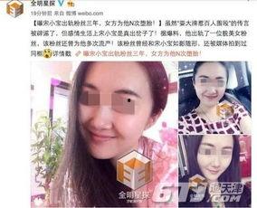 前几年网络爆料出轨视频,昔日恩爱夫妻疑出轨，视频证据引发热议