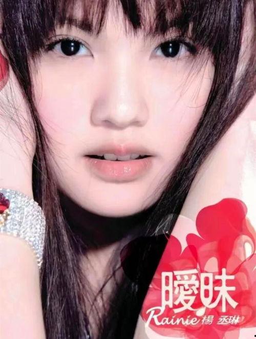 杨丞琳台湾言论爆料视频,揭秘视频内容与公众反应