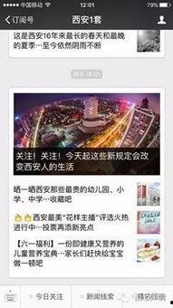 刘明洋新闻线索爆料