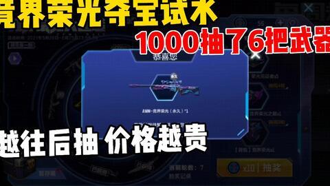 竞界荣光最新爆料,揭秘最新爆料背后的精彩故事