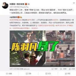 小慧视频爆料最新消息是真的吗