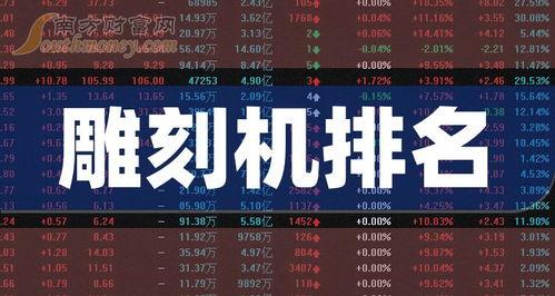 椒江最新爆料新闻报道图片,图片揭示惊人真相！