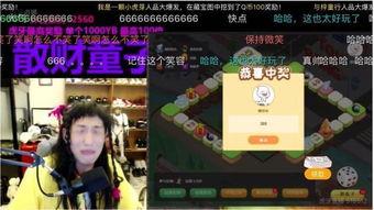 虎牙最新活动爆料,揭秘最新活动爆料，福利大放送！