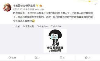 爆料美食主播视频大全最新,带你领略舌尖上的潮流盛宴