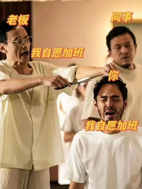 电影周公除三害免费观看吃瓜,免费观影，吃瓜群众狂欢盛宴