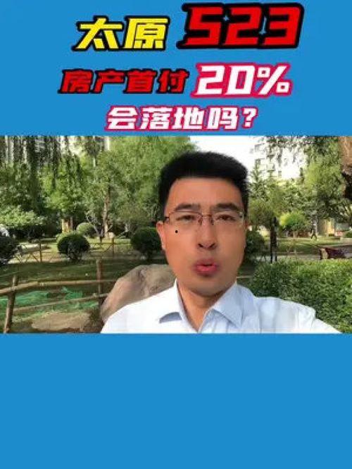 太原爆料热点最新消息,揭秘城市热点事件背后的真相