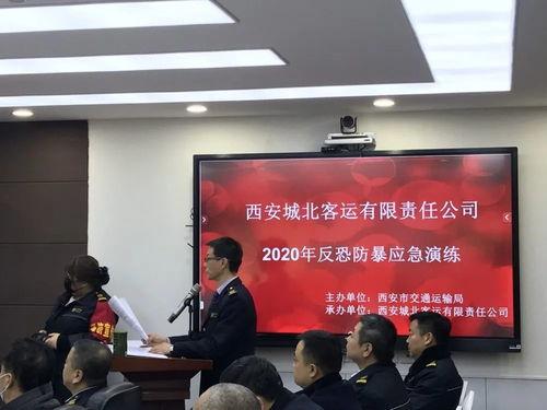 西安客运站爆料事件最新,真相与争议交织的幕后真相揭露
