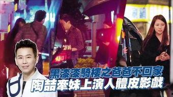 陶喆女朋友爆料了吗视频,揭秘明星背后的情感纠葛