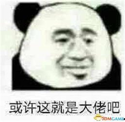 天涯神人爆料了吗视频,视频内容深度解析