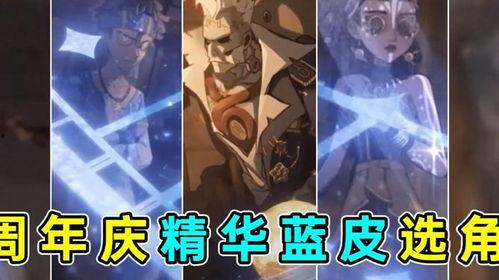 精华皮最新爆料,揭秘神秘功能与升级亮点
