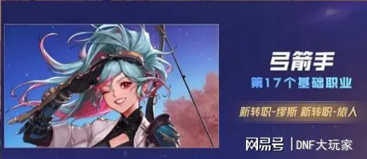dnf120级最新爆料,技能革新与装备升级，探索新篇章
