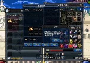 dnf120级最新爆料,技能革新与装备升级，探索新篇章