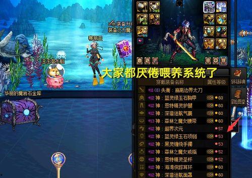dnf120级最新爆料,技能革新与装备升级，探索新篇章