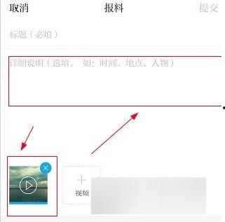 澎湃新闻爆料会采用吗,揭秘事件背后真相