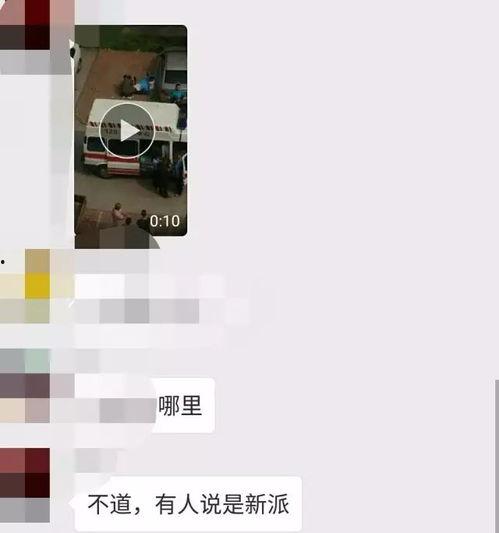 阳泉爆料视频,真实事件引发网友热议