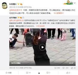 阳泉爆料视频,真实事件引发网友热议