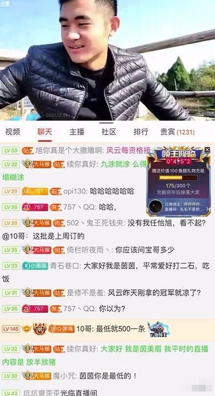 阳泉爆料视频,真实事件引发网友热议