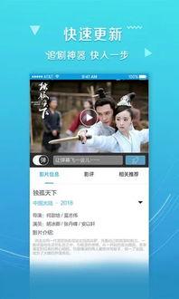 乐播老贾爆料视频下载免费,免费下载视频的秘密大公开！