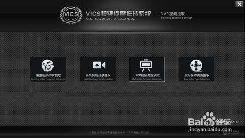 大华爆料视频最新,最新热点事件深度解析